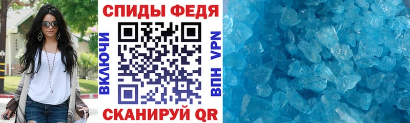 АМФЕТАМИН 97%  блэк спрут ТОР  Мирный 
