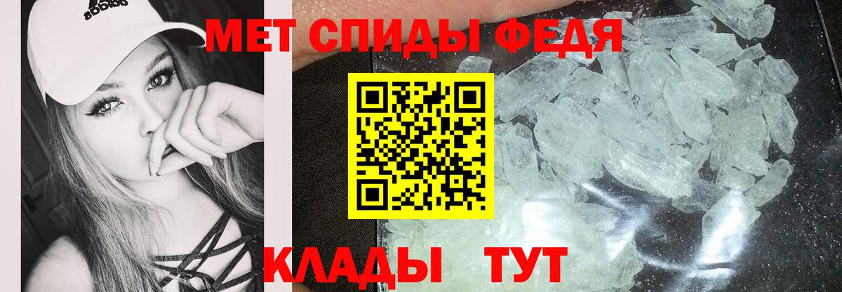 АМФ Розовый Мирный