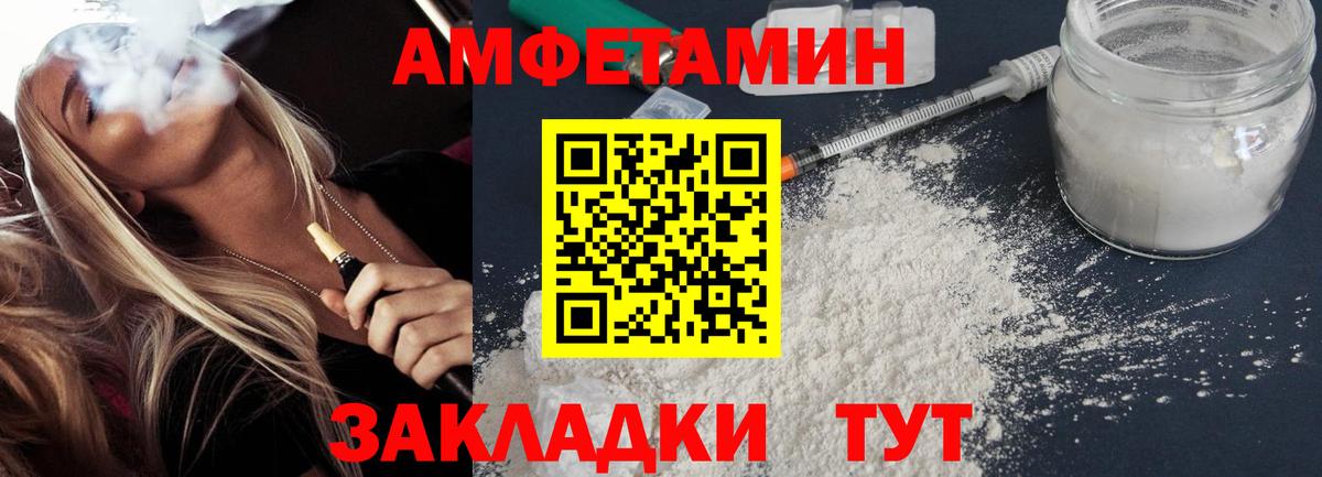 Мирный  Амфетамин  Вход с VPN  АМФ Premium 