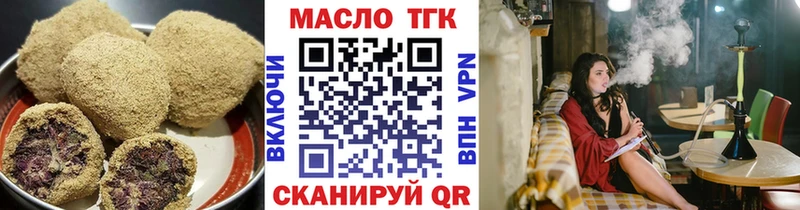 Canna-Cookies марихуана Мирный