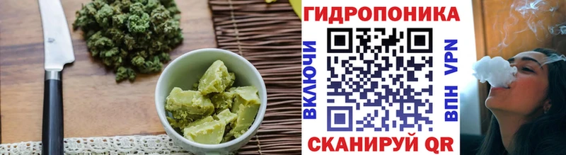 Еда ТГК марихуана  купить закладку  Мирный 