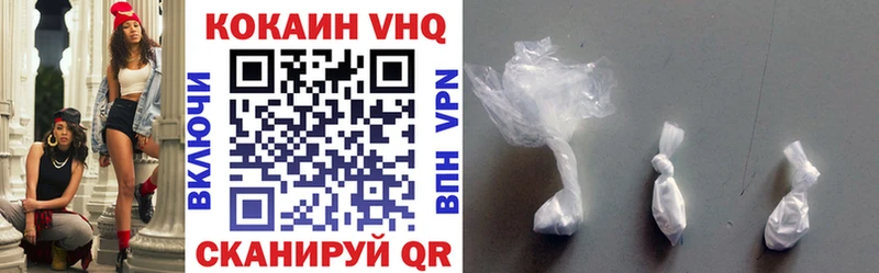 КОКАИН 97%  Мирный 
