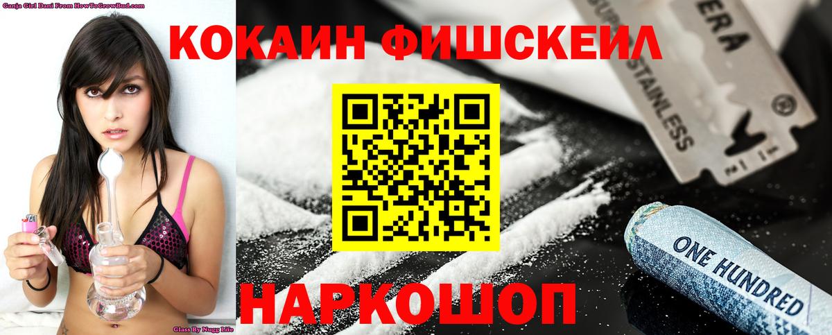 КОКАИН Перу Мирный