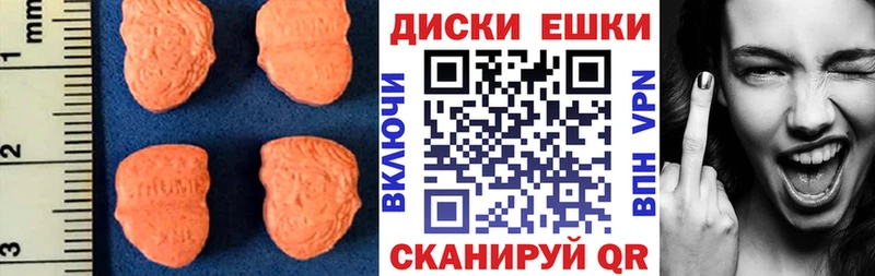 Экстази 99%  Мирный 