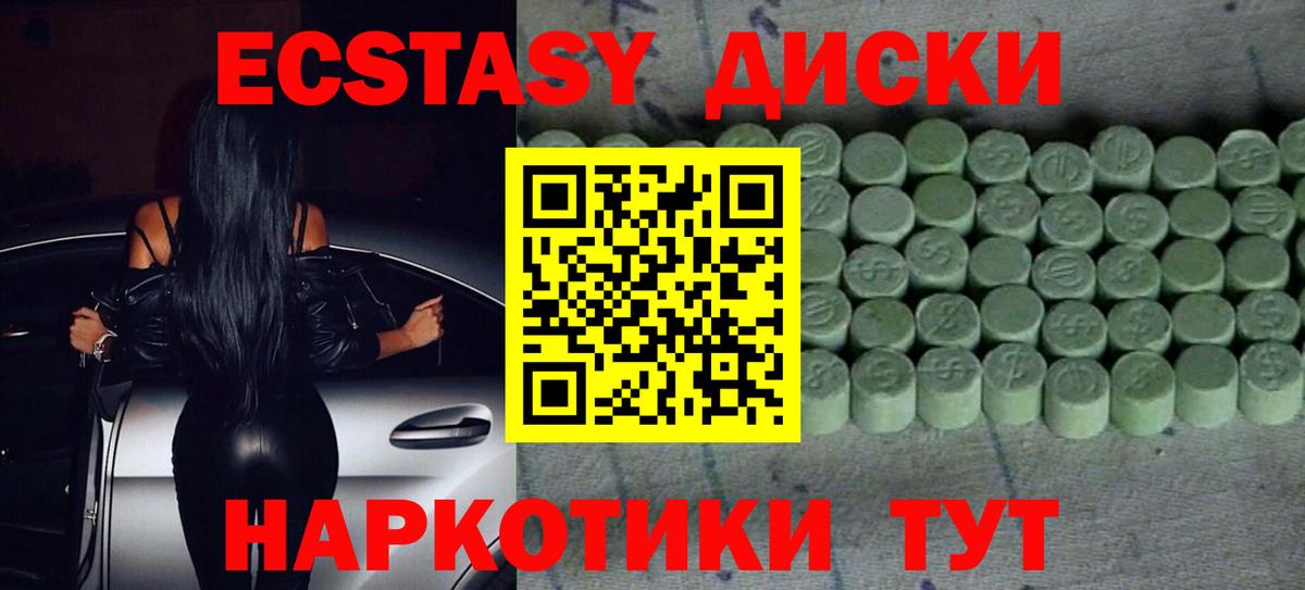 Меф   Cocaine  Мирный  Вход с VPN  ТГК  Альфа ПВП СК   Метадон  Метамфетамин  NBOMe  Меф МЯУ МЯУ  Конопля  ГАШИШ 