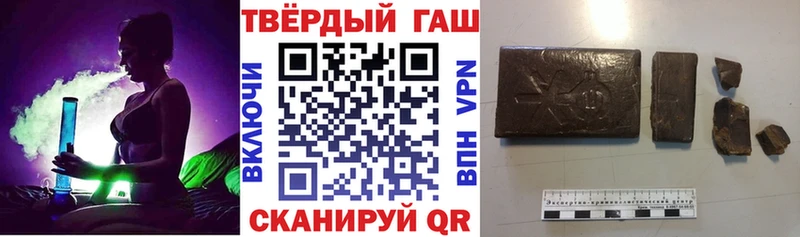 как найти закладки  Мирный  ГАШ Cannabis 