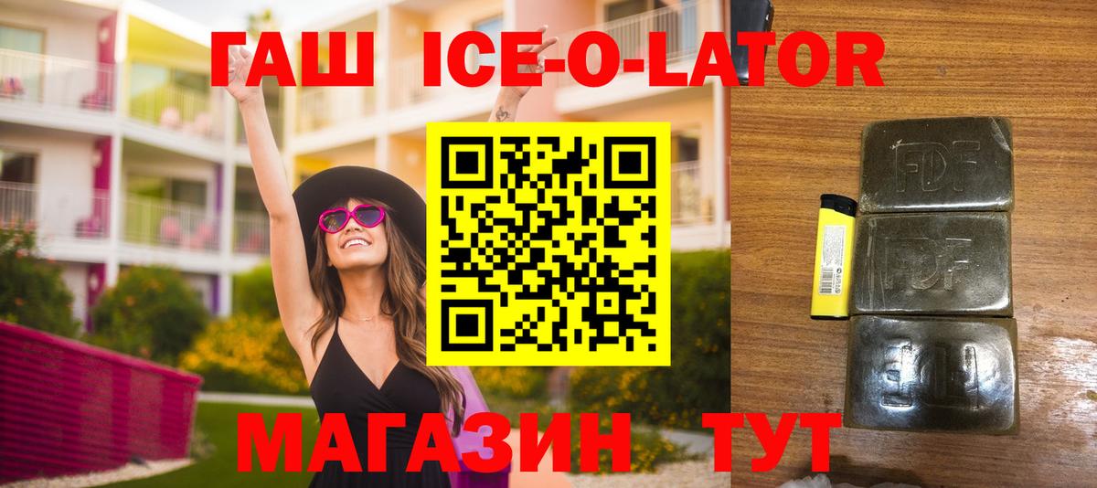 Мирный  Гашиш VHQ  ГАШ гарик  Вход с VPN 