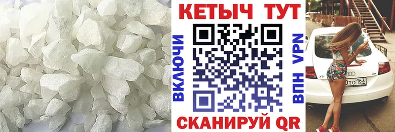 как найти наркотики  Мирный  КЕТАМИН VHQ 