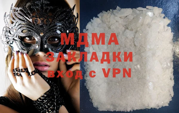 MDMA Premium VHQ Алексин