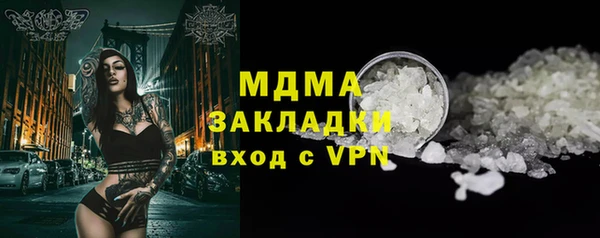 MDMA Premium VHQ Алексин