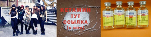 спиды Покровск