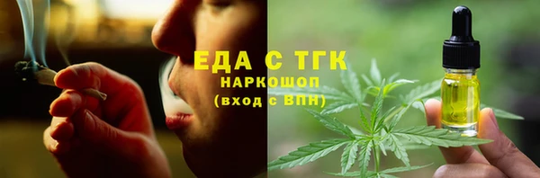гашишное масло Алексеевка