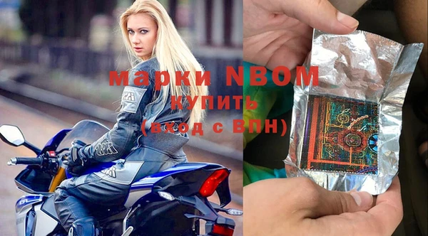 MDMA Premium VHQ Алексин