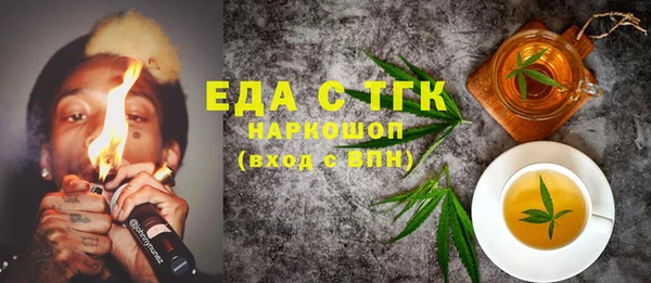 марки nbome Покачи