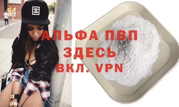 MDMA Premium VHQ Алексин