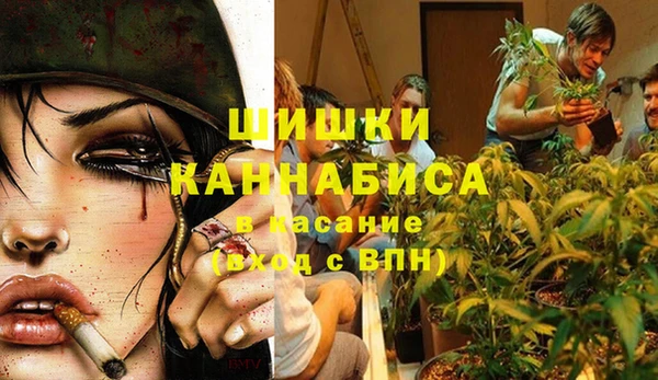 MDMA Premium VHQ Алексин