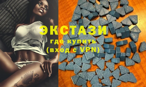 MDMA Premium VHQ Алексин