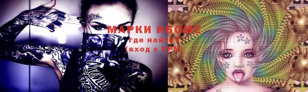 гашишное масло Алексеевка