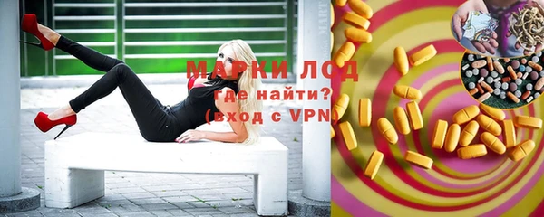 MDMA Premium VHQ Алексин