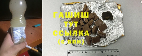 гашишное масло Алексеевка