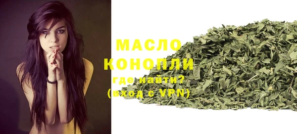 гашишное масло Алексеевка