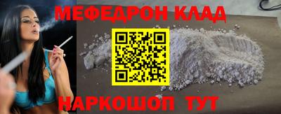 дурь Волгодонск