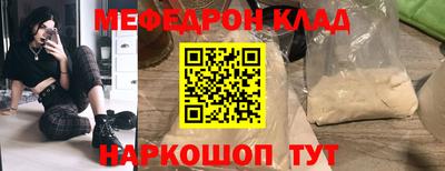 дурь Волгодонск