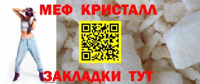 мет Волжск
