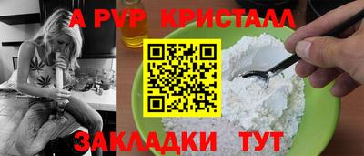мефедрон Волжский