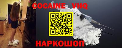 дурь Волгодонск