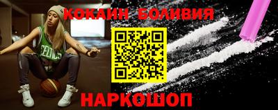 мефедрон Волжский