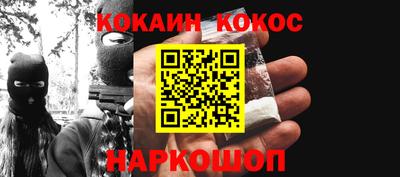 дурь Волгодонск