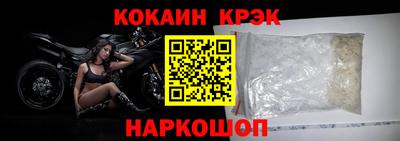 мефедрон Волжский