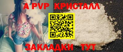 мефедрон Волжский