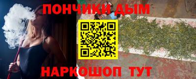 мефедрон Волжский