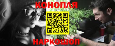 мет Волжск