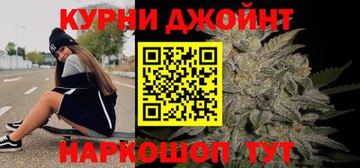 дурь Волгодонск