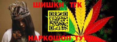 мет Волжск