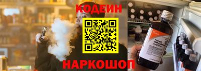 дурь Волгодонск