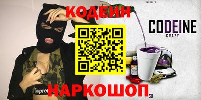 мет Волжск