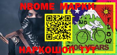 метамфетамин Конаково
