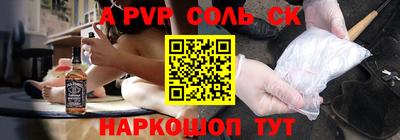 мет Волжск