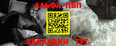 мефедрон Волжский