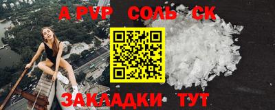 дурь Волгодонск