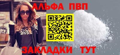мет Волжск