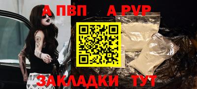 мет Волжск