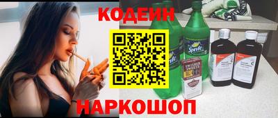 дурь Волгодонск