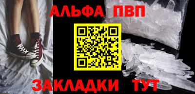мефедрон Волжский