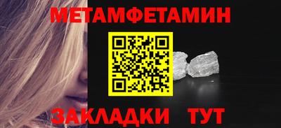мефедрон Волжский