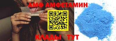 мефедрон Волжский